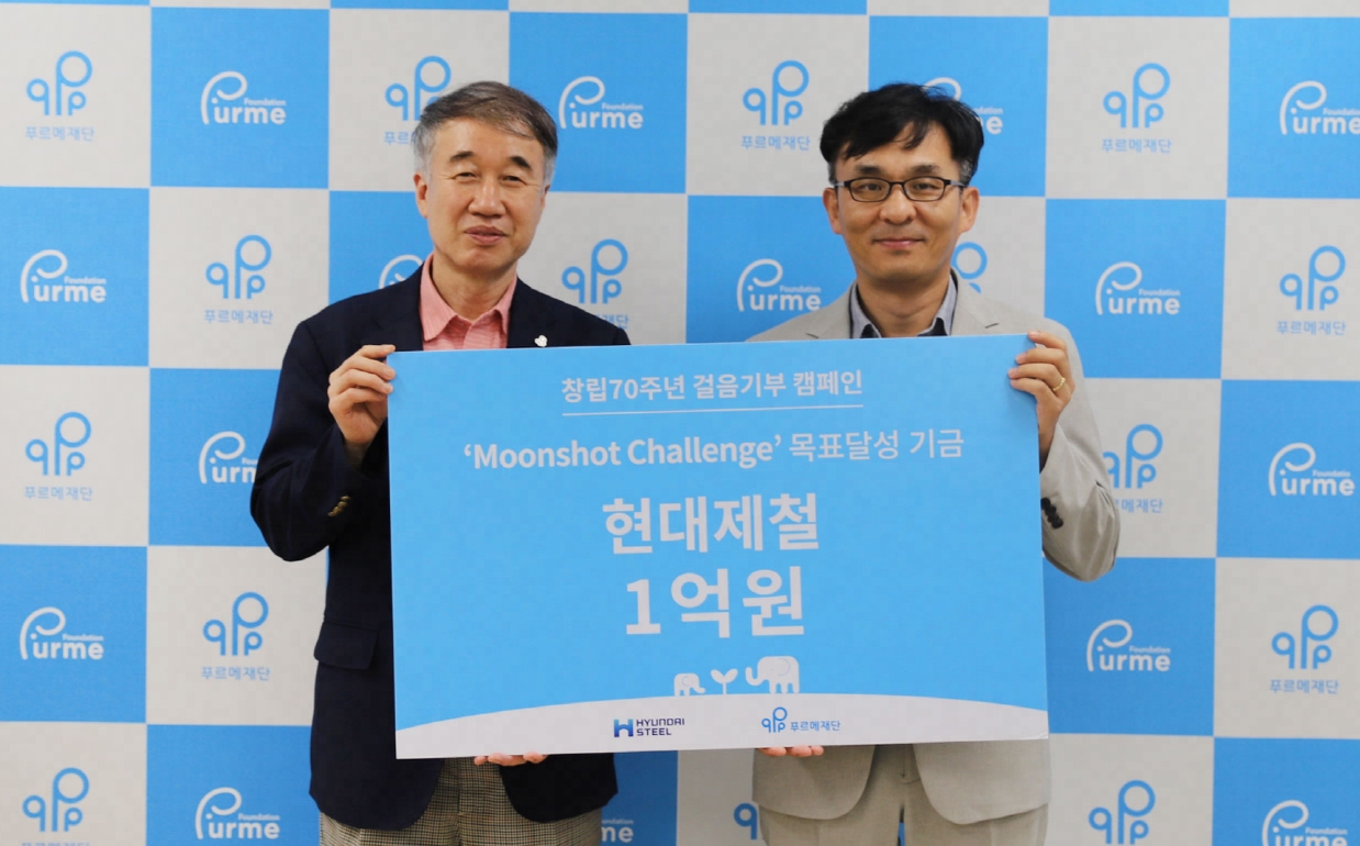 푸르메재단 백경학 상임이사(좌측)와 현대제철 사업관리실장 장철홍 상무(우측).(사진=현대제철)