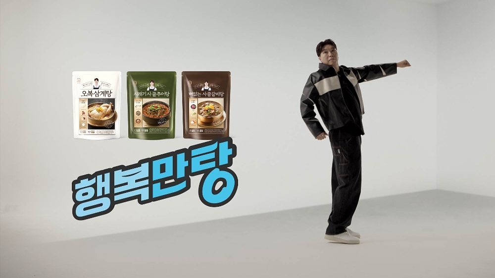hy, 박수홍의 여름 보양식 3종 출시