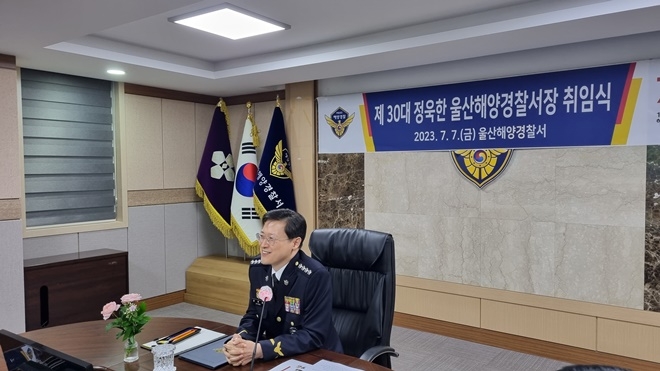 (사진제공=울산해양경찰서)