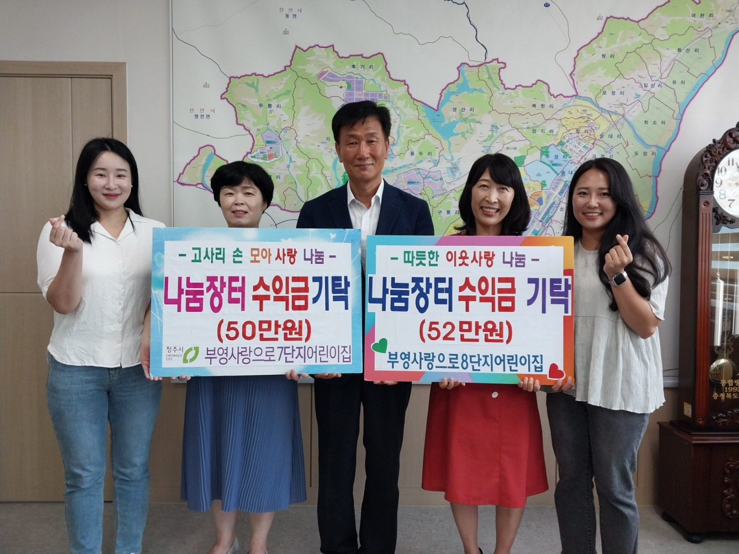 지난 7일 충북오창 7 ‧ 8단지 부영 사랑으로 어린이집이 수익금을 오창읍사무소에 기부했다.(사진=부영그룹)