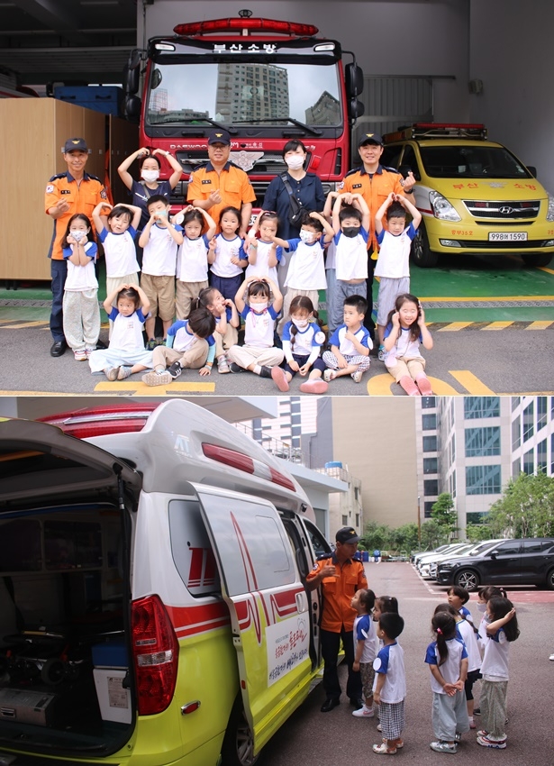 (사진제공=부산소방재난본부)