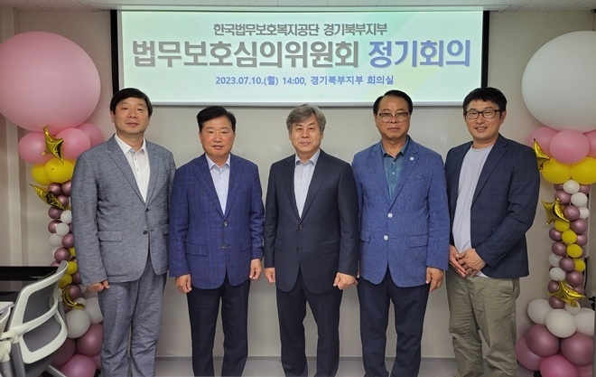 (사진제공=한국법무보호복지공단 경기북부지부)