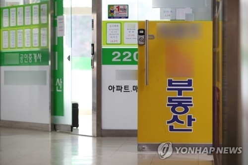 부동산 사무실 전경. (사진=연합뉴스)