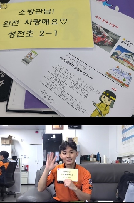 (사진제공=부산소방재난본부)