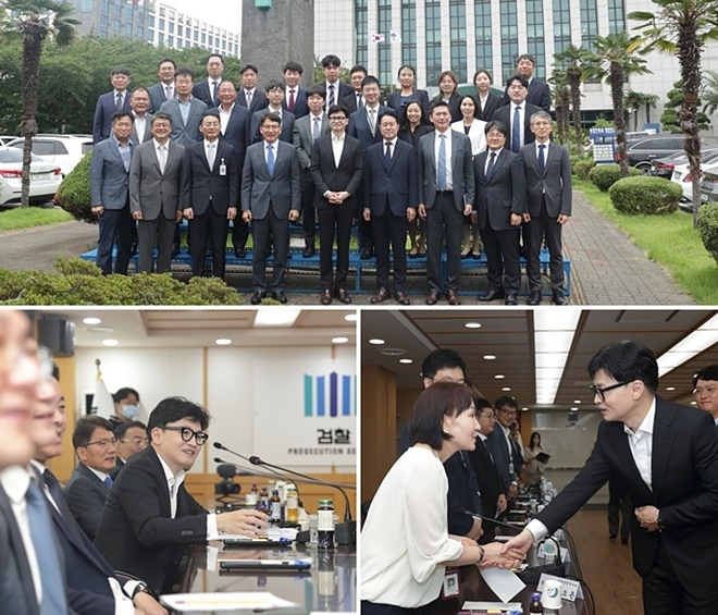 (사진제공=법무부)