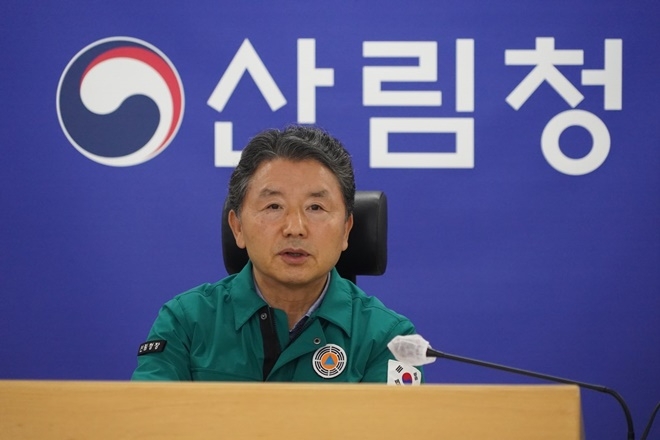 (사진제공=산림청)