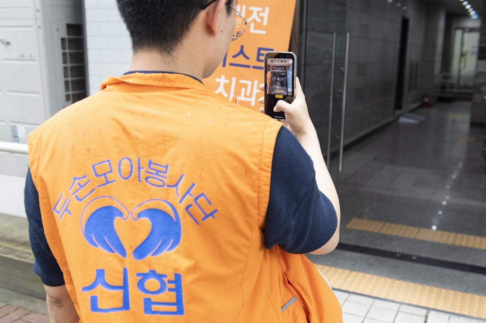 신협사회공헌재단이 지난 17일 SK행복나눔재단과 함께 휠체어 이동정보 수집을 위한 임직원 자원봉사를 진행했다. 사진=신협중앙회