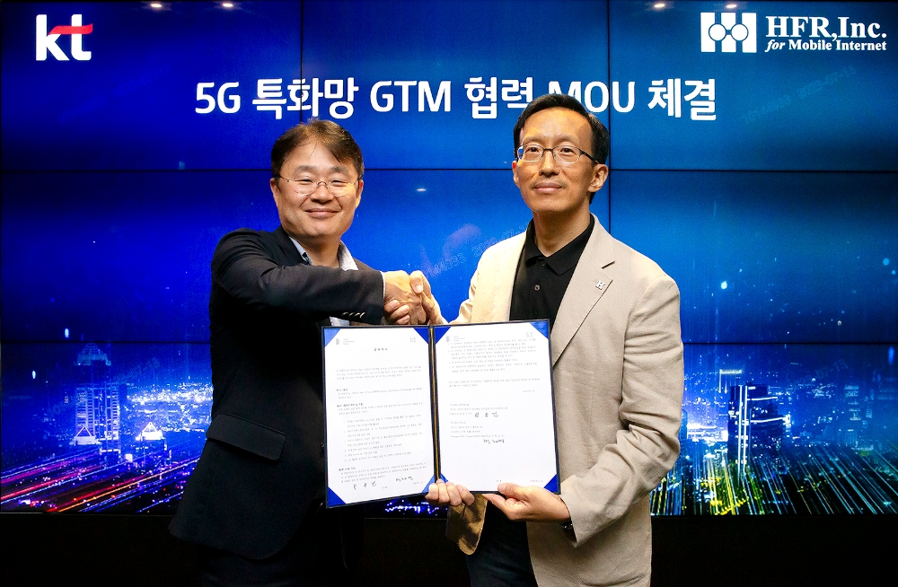 KT Enterprise서비스DX본부장 민혜병 상무(왼쪽)와 HFR 정종민 대표이사가 MOU 체결 후 기념촬영을 하고 있다. 사진=KT