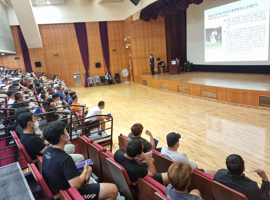 경륜선수들이 광명스피돔 광명홀에서 도핑 예방교육을 받고 있다. (사진=국민체육진흥공단)