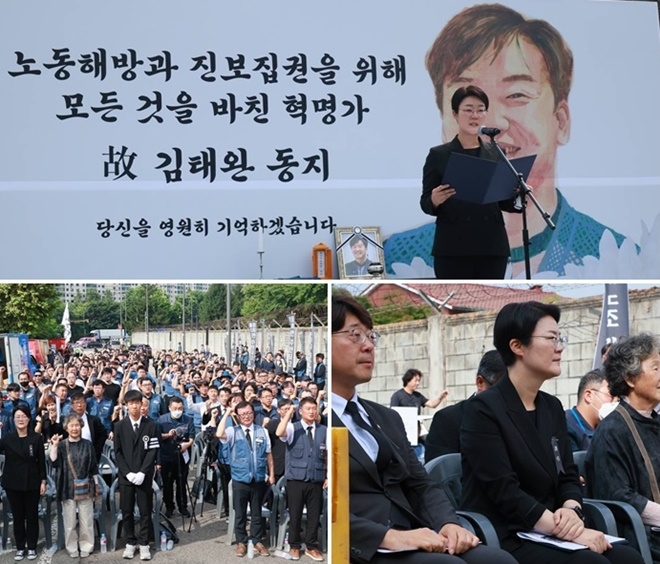 (사진제공=진보당 대변인실)