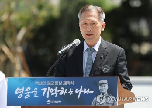 김관진 전 국방부장관.(사진=연합뉴스)