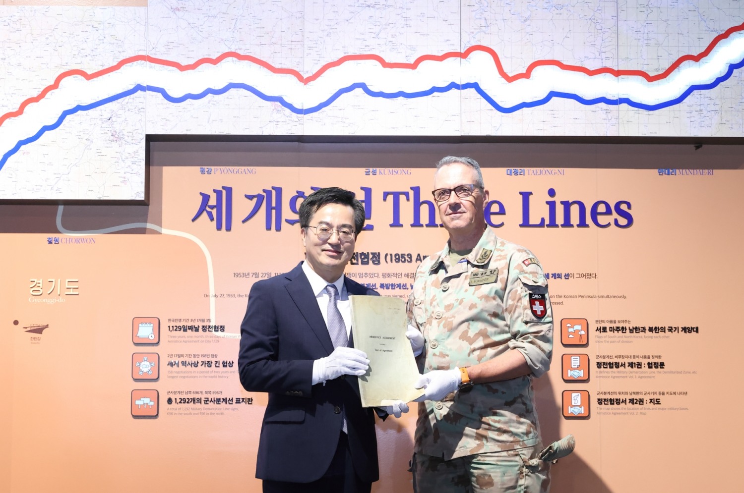 김동연 지사, 이보 버제너 중립국감독위원회 스위스 대표가 정전협정서 전달식을 하고 있다.