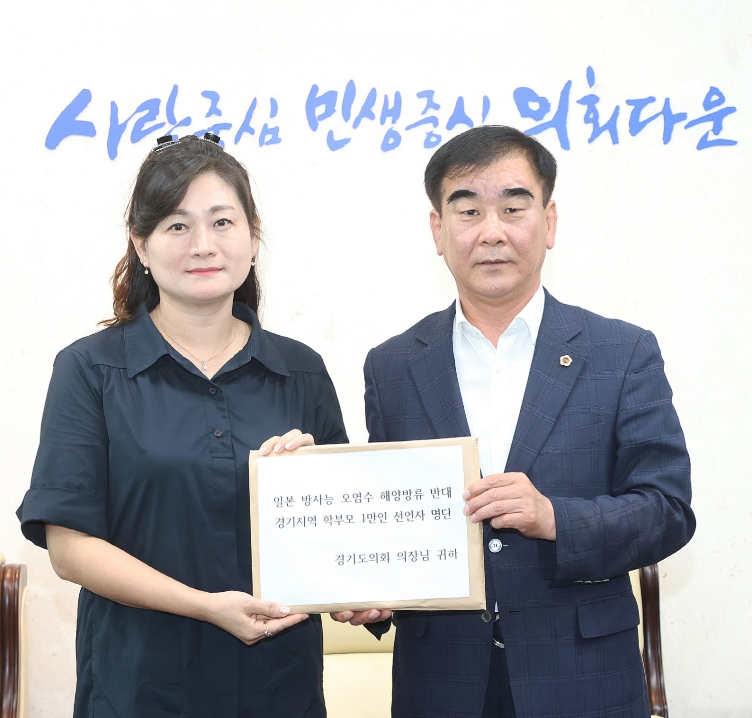 반대서명 전달 후 기념촬영을 하고있다.