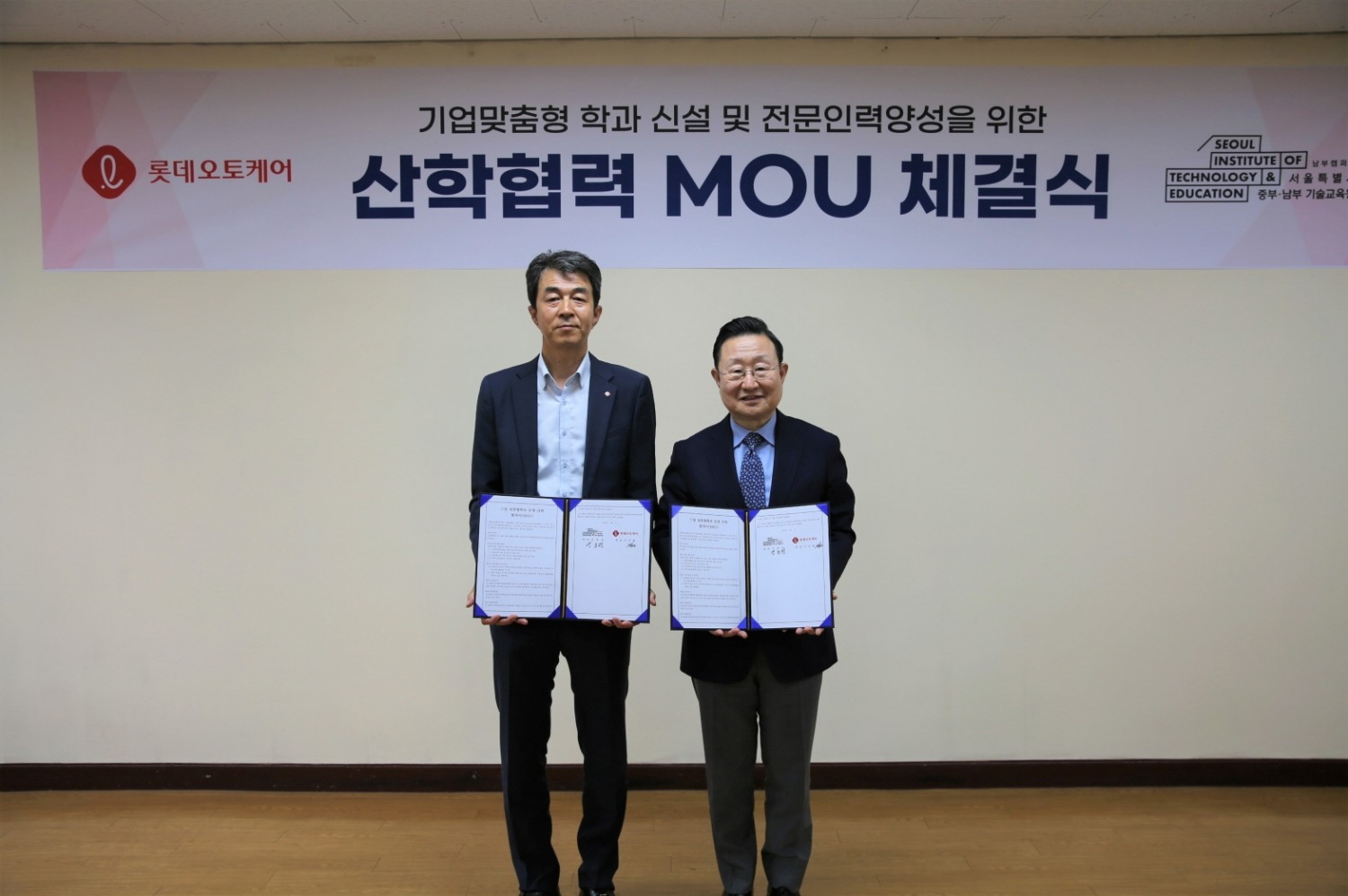 롯데오토케어 이규필 대표이사(왼쪽)와 중부•남부기술교육원 김종원 원장(오른쪽)이 기업 맞춤형 학과 신설 및 전문인력 양성을 위한 업무협약을 진행하고 기념사진을 찍고 있다.(사진=롯데렌탈)