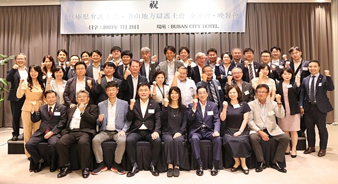 (사진제공=부산지방변호사회)