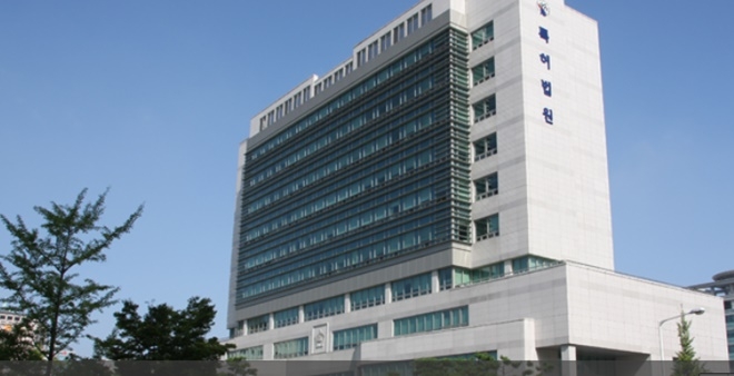 특허법원.(특허법원 누리집)