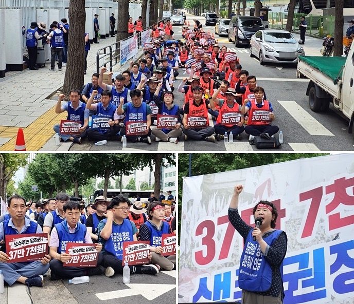 7월 25일 정부서울청사 후문 일대에서 가진 4차 결의대회에 참석한 대한민국공무원노동조합총연맹(공노총) 조합원들이 구호를 외치고 있다./ 결의대회에서 대회사를 진행하고 있는 석현정 공노총 위원장.(사진제공=공노총)
