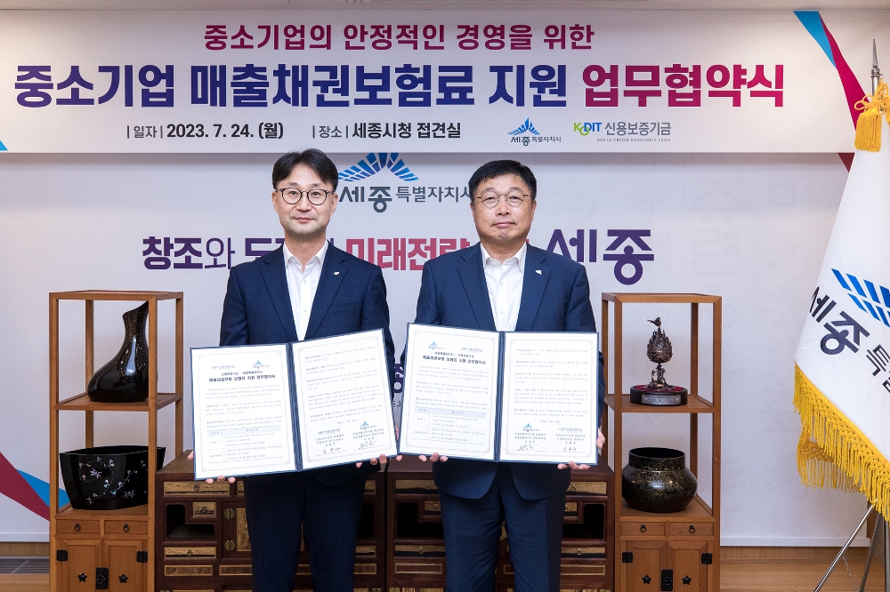 심현구 신용보증기금 전무이사(왼쪽)과 이승원 세종시 경제부시장(오른쪽)이 24일 세종시청에서 열린 '매출채권보험 보험료 지원 업무협약'을 체결한 후 기념 촬영을 하고 있다. 사진=신용보증기금