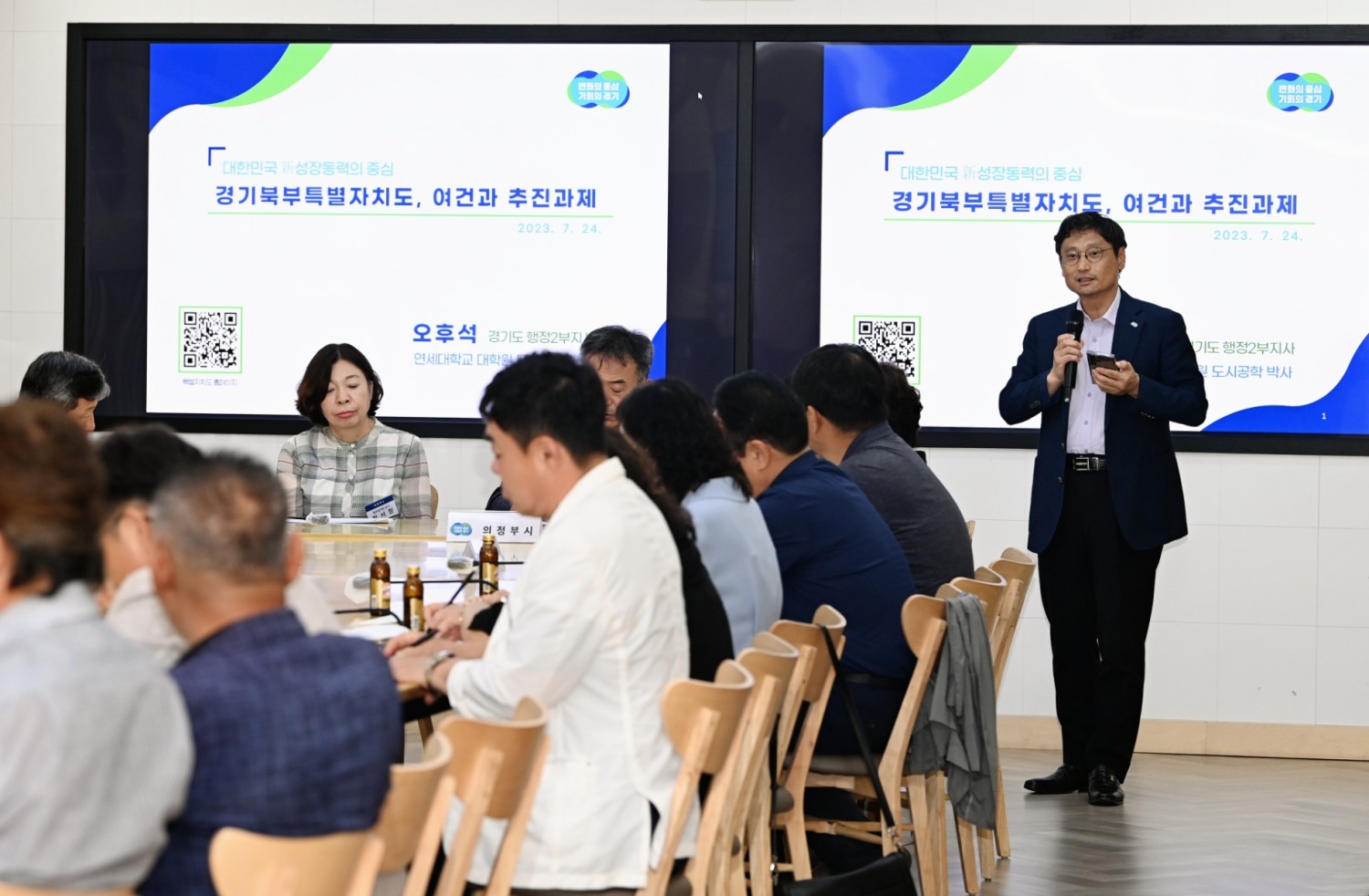 이통장 경기북부특별자치도 설치 설명회를 진행하고 있다.