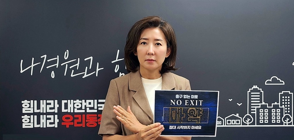 사진=연합뉴스