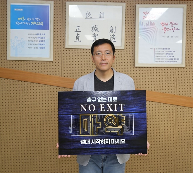 (사진제공=창원서부경찰서)