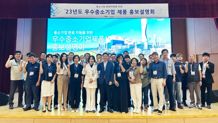 서부발전, 우수 중소기업 44개사에 순회 홍보 기회 제공