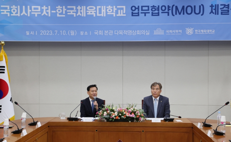 사진=국회사무처 (이광재 국회사무총장이 10일 국회에서 한국체대와 국민건강 100세 연구를 위한 업무 협약을 체결 후 인사말 하고 있다. 2023.7.10)