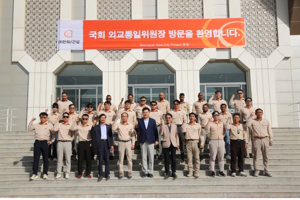 김태호 외통위원장, 이라크 비스마야 신도시 건설 현장 방문