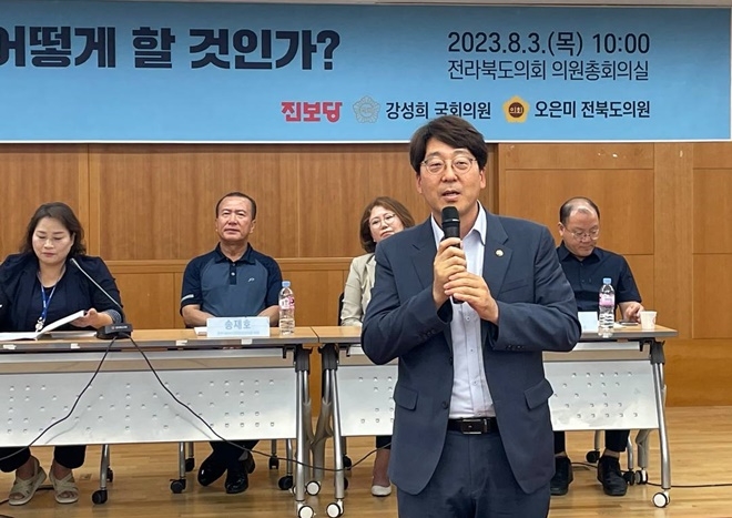 토론회를 주최한 강성희 국회의원이 발언을 하고 있다.(사진제공=강성희의원실)