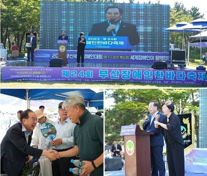 (사진제공=부산교육청)