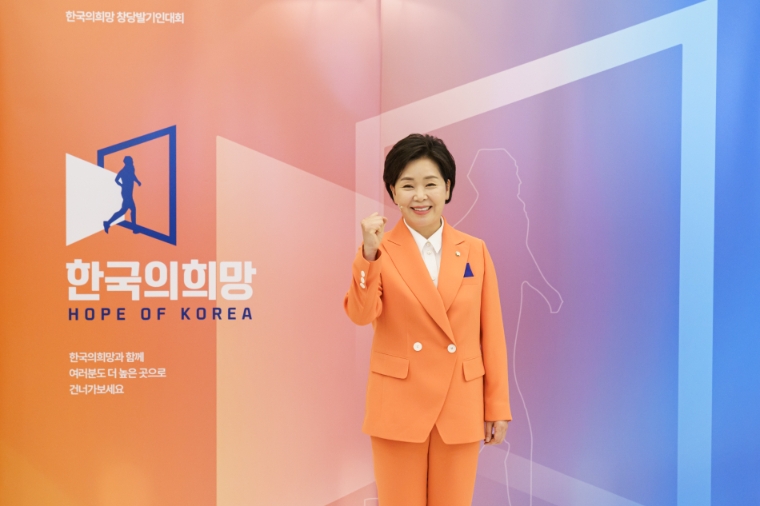 사진=양향자 한국의희망 창당준비위원회 공동위원장