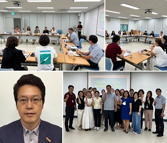 법체험 해설 자원봉사자 역량강화 간담회와 기념촬영/ 법체험 해설 자원봉사자를 담당하는 전상현 계장.(사진제공=광주솔로몬로파크)