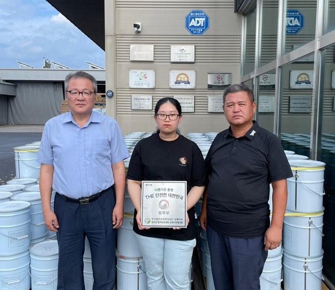 (사진제공=한국법무보호복지공단강원지부)