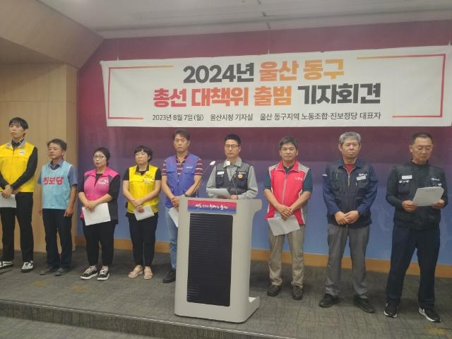 (사진제공=현대중공업지부)