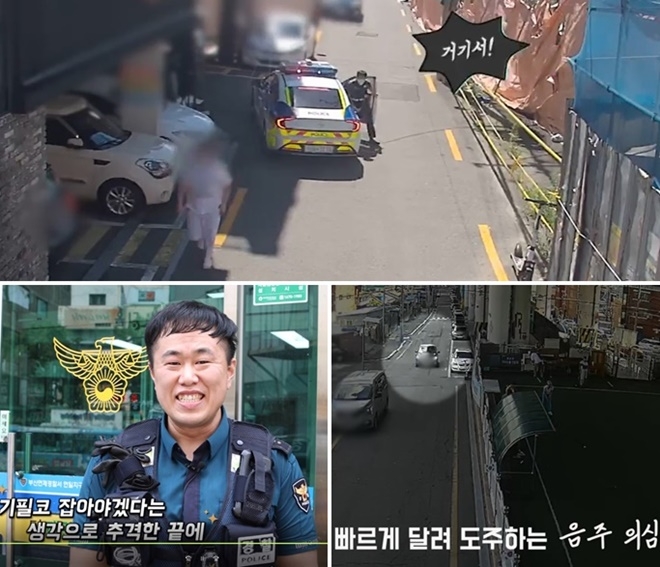 (제공=부산경찰청)