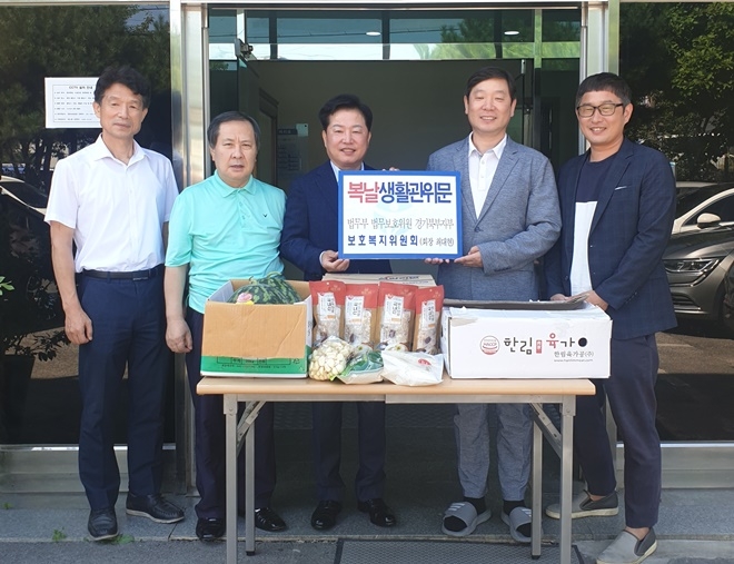 (사진제공=한국법무보호복지공단경기북부지부)