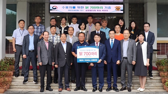 (사진제공=부산교도소)