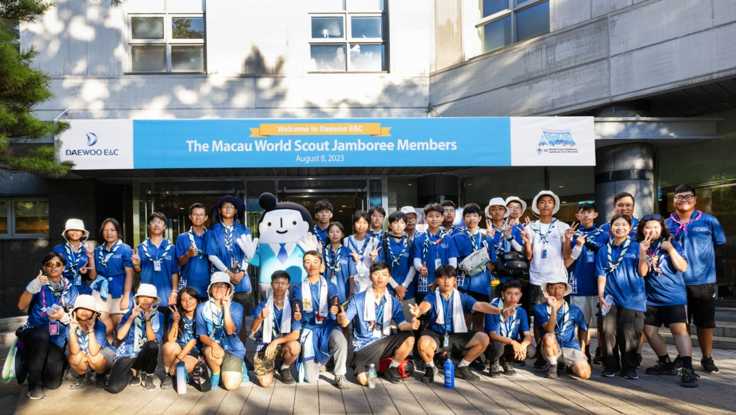 수원에 위치한 대우건설 인재경영원에 도착한 마카오 잼버리 참가자.(사진=대우건설)