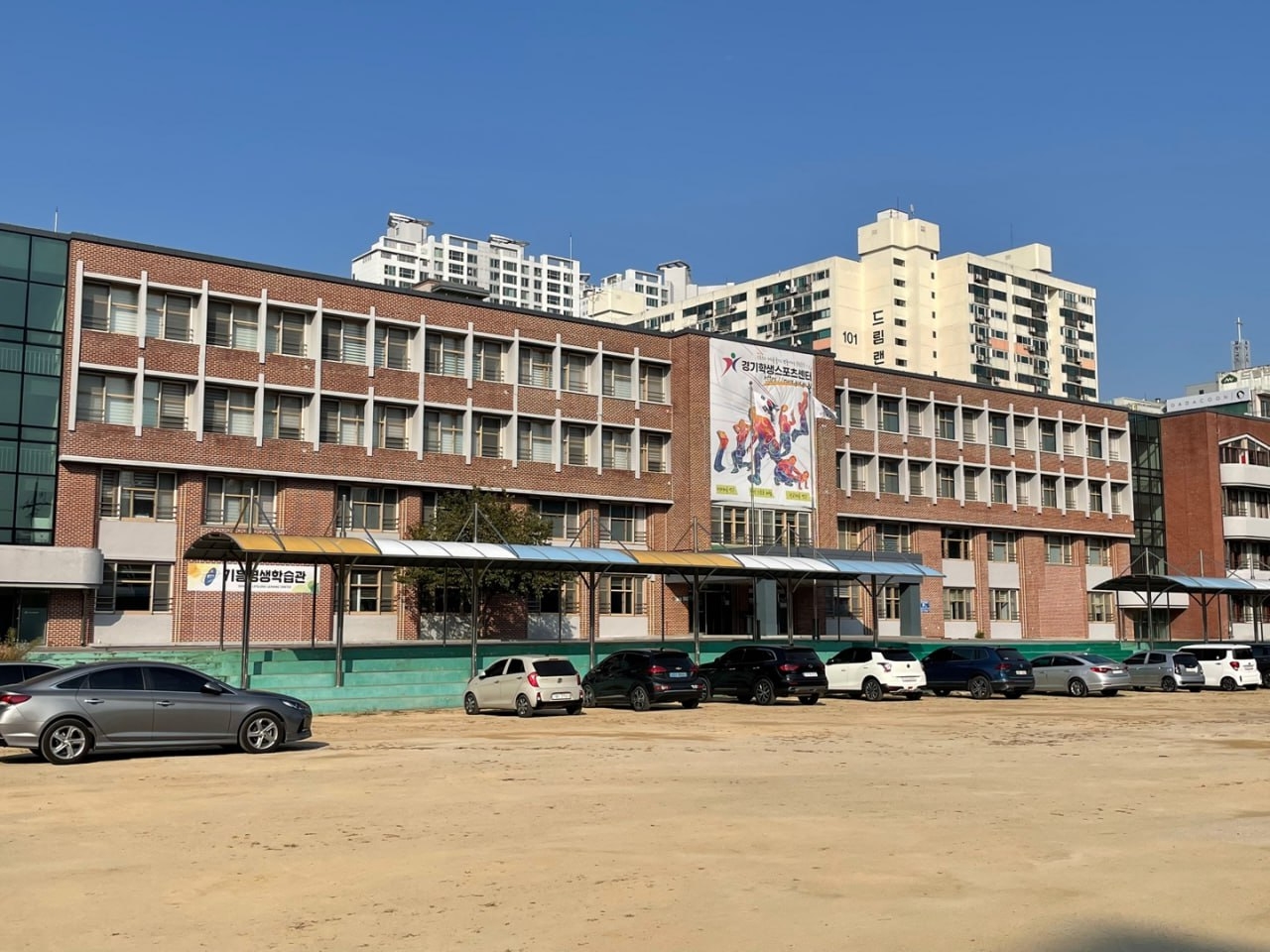 용인시_경기학생스포츠센터