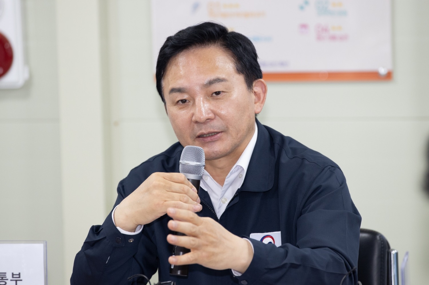 원희룡 장관. (사진=연합뉴스)