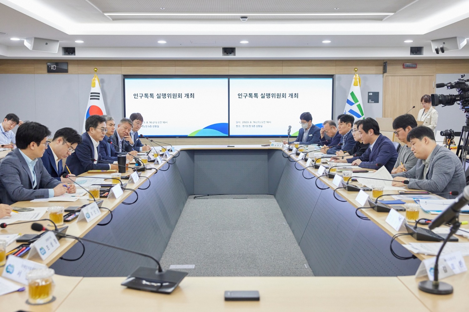 인구톡톡 실행위원회