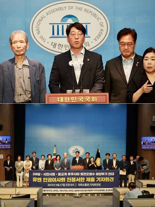 (사진제공=진보당 대변인실)