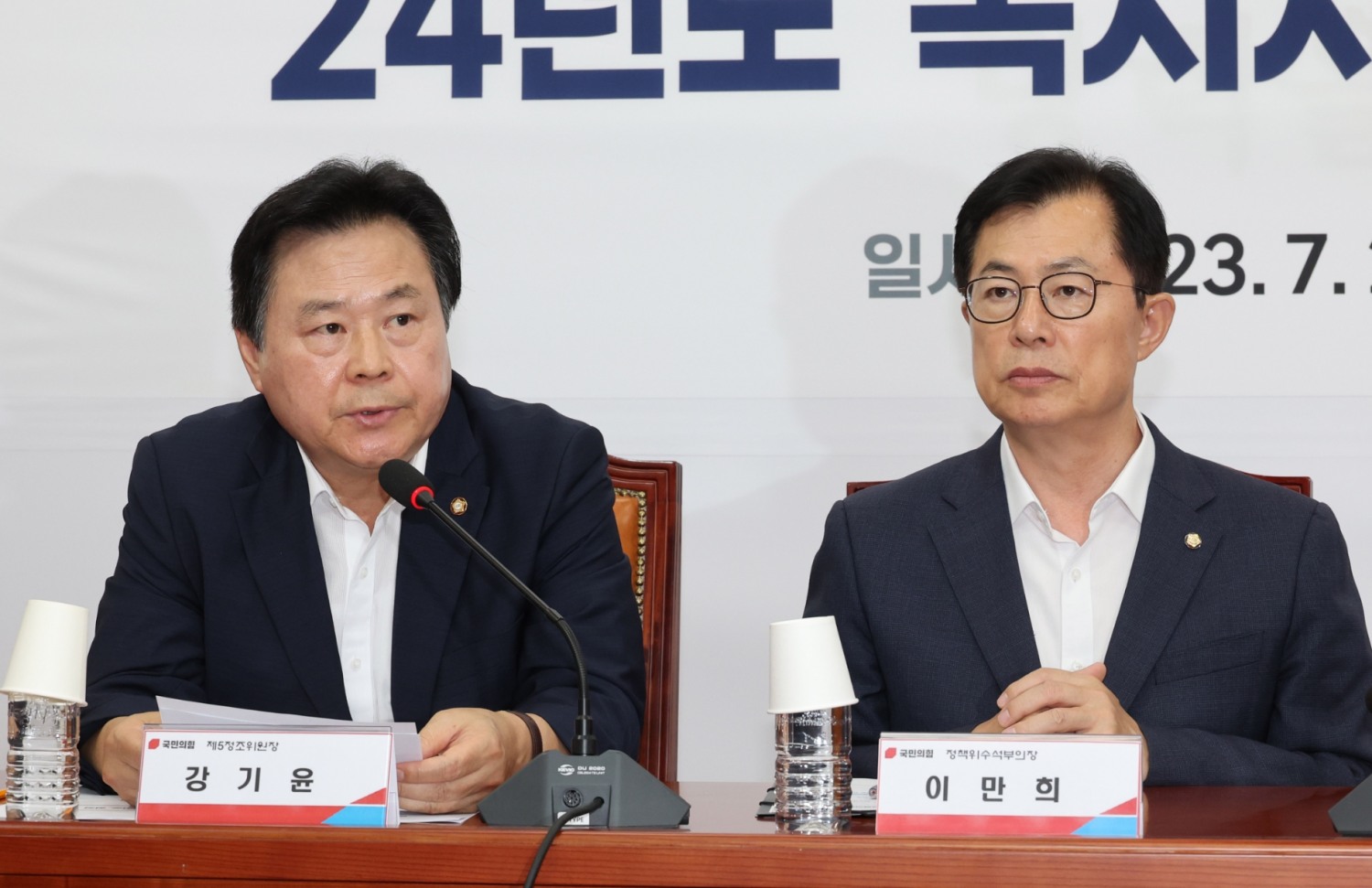 국민의힘 강기윤(왼쪽) 제5정책조정위원장 겸 국회 보건복지위 간사가 지난 7월 26일 여의도 국회에서 열린 2024년도 복지 사업 기준 설정 당·정협의회에서 발언하고 있다. (사진=연합뉴스)