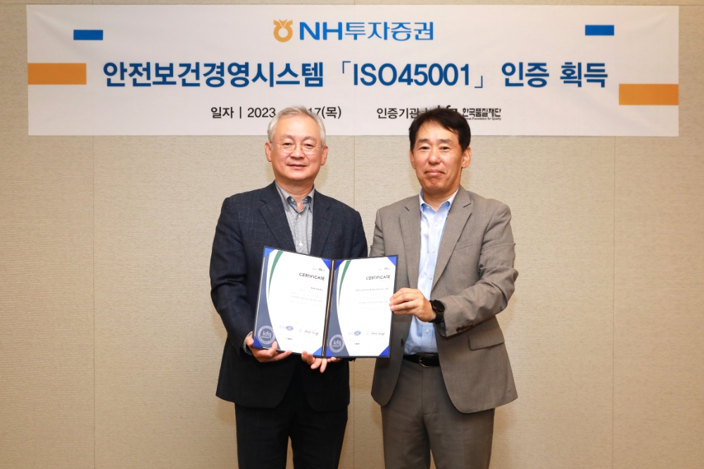 정영채(왼쪽) NH투자증권 사장과 송지영 한국품질재단 대표가 지난 17일 서울 여의도 NH금융타워에서 인증 획득 기념 촬영을 하고 있다. 사진=NH투자증권