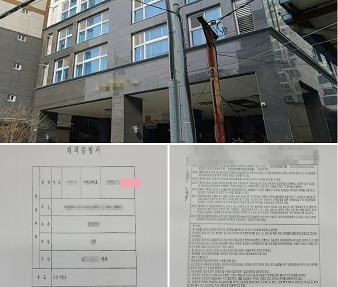 전세대출 관련 오피스텔 전경(부산진구)/허위 전세계약서/위조 재직증명서.(제공=부산경찰청)