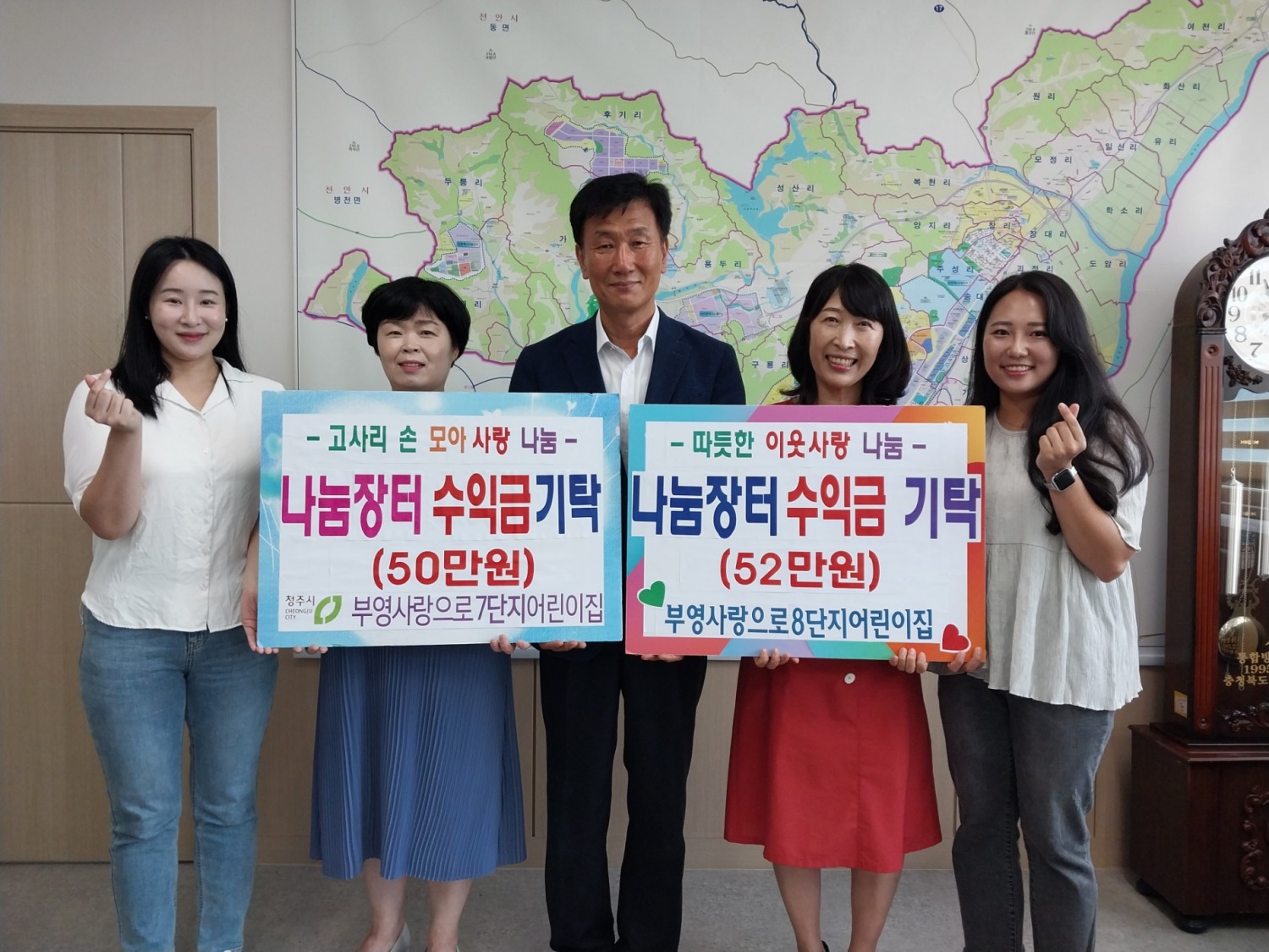 지난 7일 충북오창 7 ‧ 8단지 부영 사랑으로 어린이집이 수익금을 오창읍사무소에 기부했다.(사진=부영그룹)