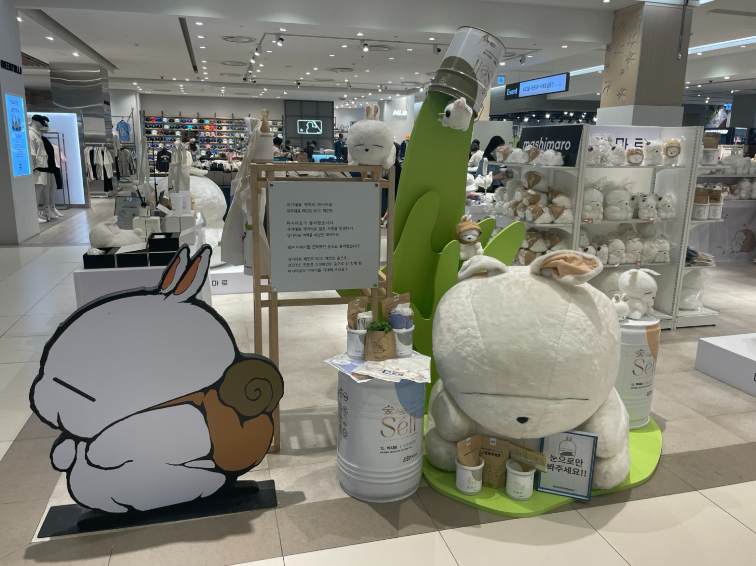 롯데백화점 김포공항점 팝업스토어 입구에 대형 마시마로 인형과 페인트통을 연상시키는 녹색 페인트 조형물이 전시돼 있다.(사진=KCC)