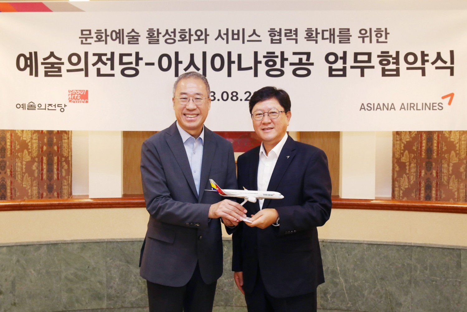 아시아나항공 원유석 대표이사(오른쪽)와 예술의전당 장형준 사장(왼쪽)이 기념촬영을 하고 있다.(사진=아시아나항공)