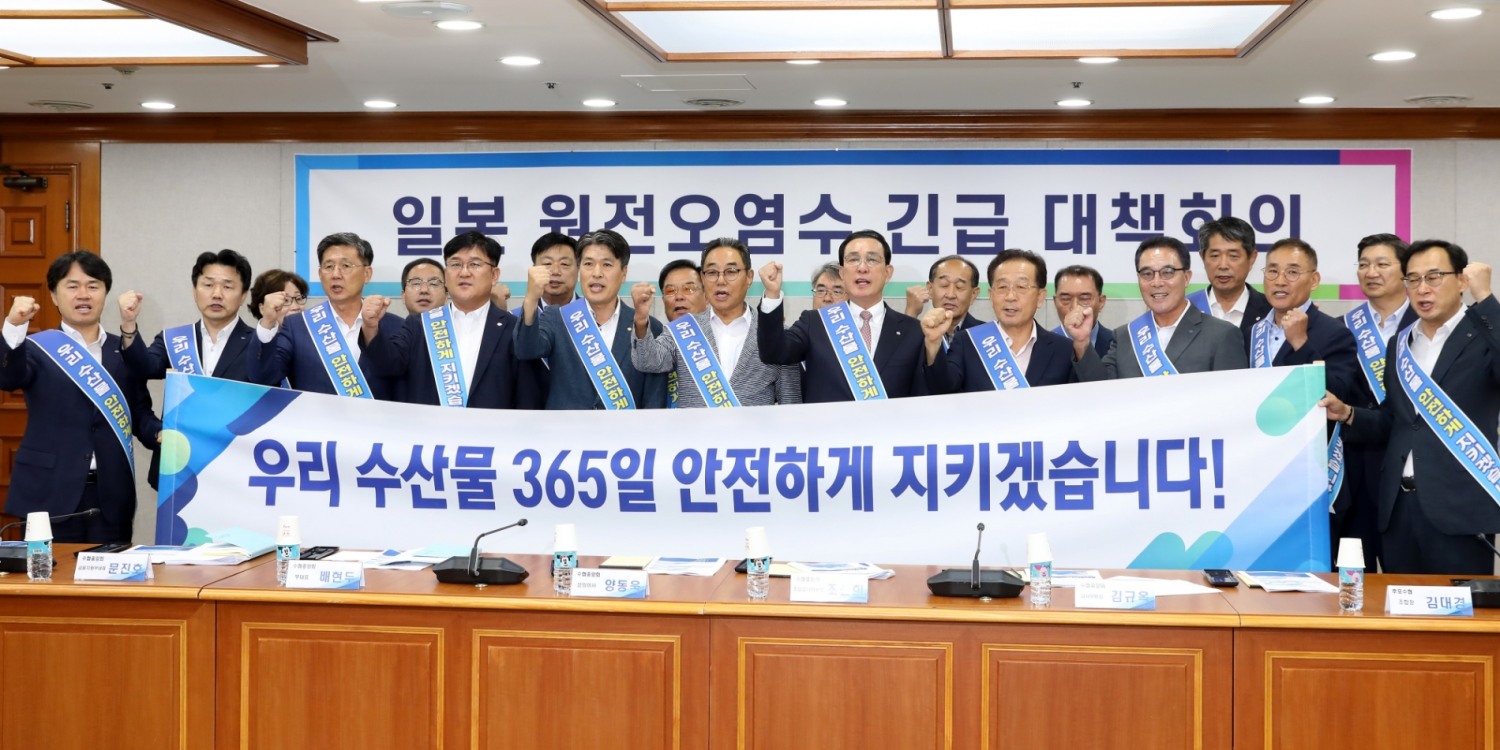 노동진 수협중앙회장(사진 가장 오른쪽)은 24일 수협중앙회 본사에서 '일본 원전오염수 긴급 대책회의'를 열고 오염수가 방류되어도 부적합한 수산물이 식탁에 오를 일은 없을 것이라고 강조했다.(사진=수협중앙회)