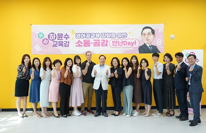 (사진제공=부산교육청)